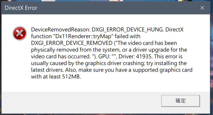 dxgi error device hung